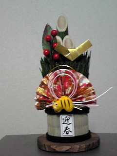２０１０年初練習!